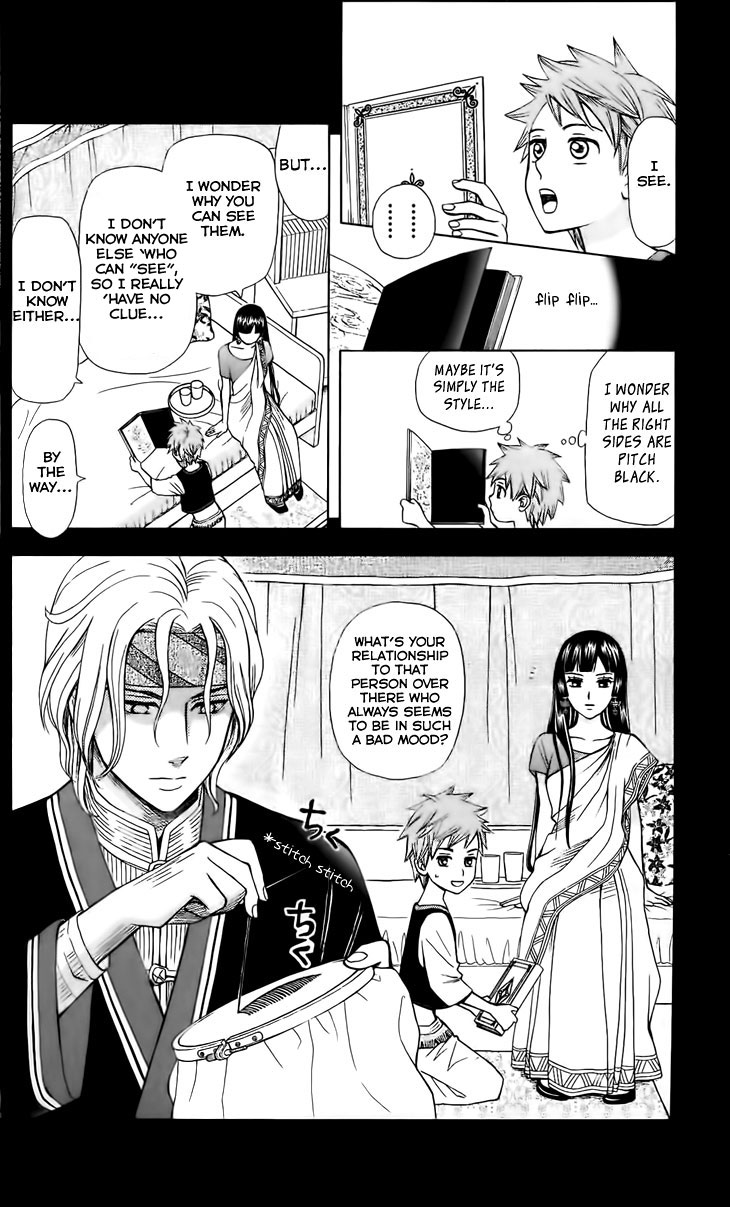Idea no Hana Vol. 1 Ch. 2 第15页