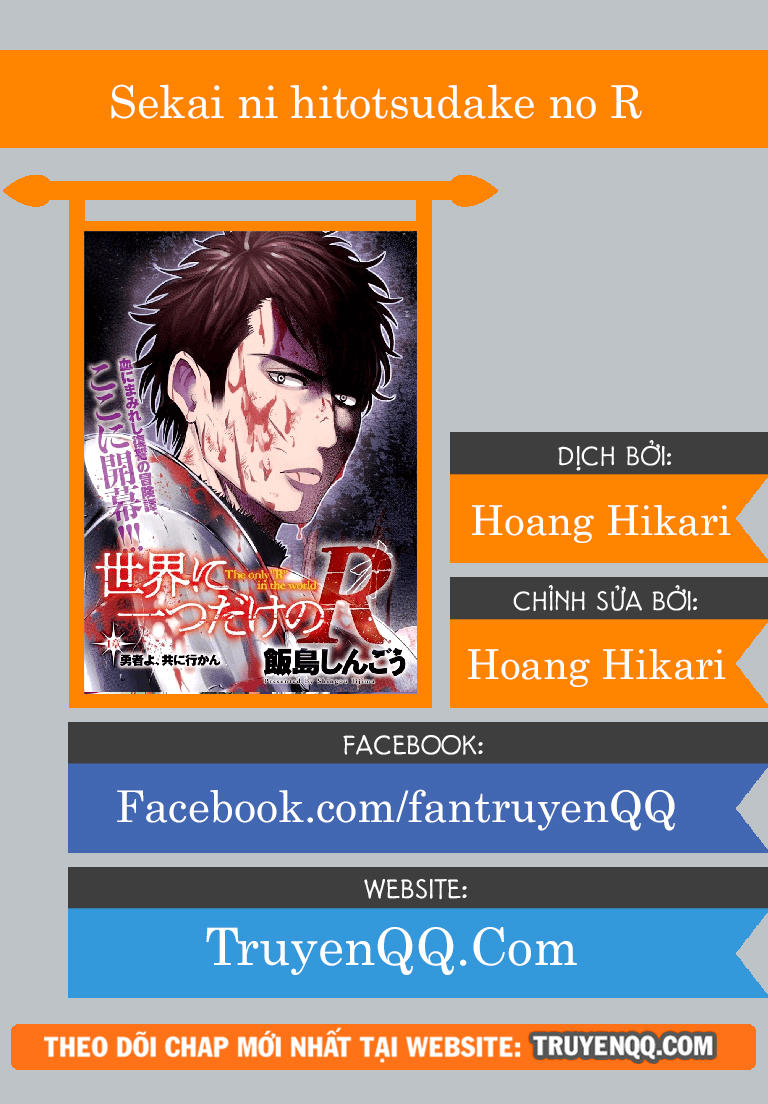 Sekai ni Hitotsu Dake no R Anh hùng... có muốn đi cùng tôi? 第1页