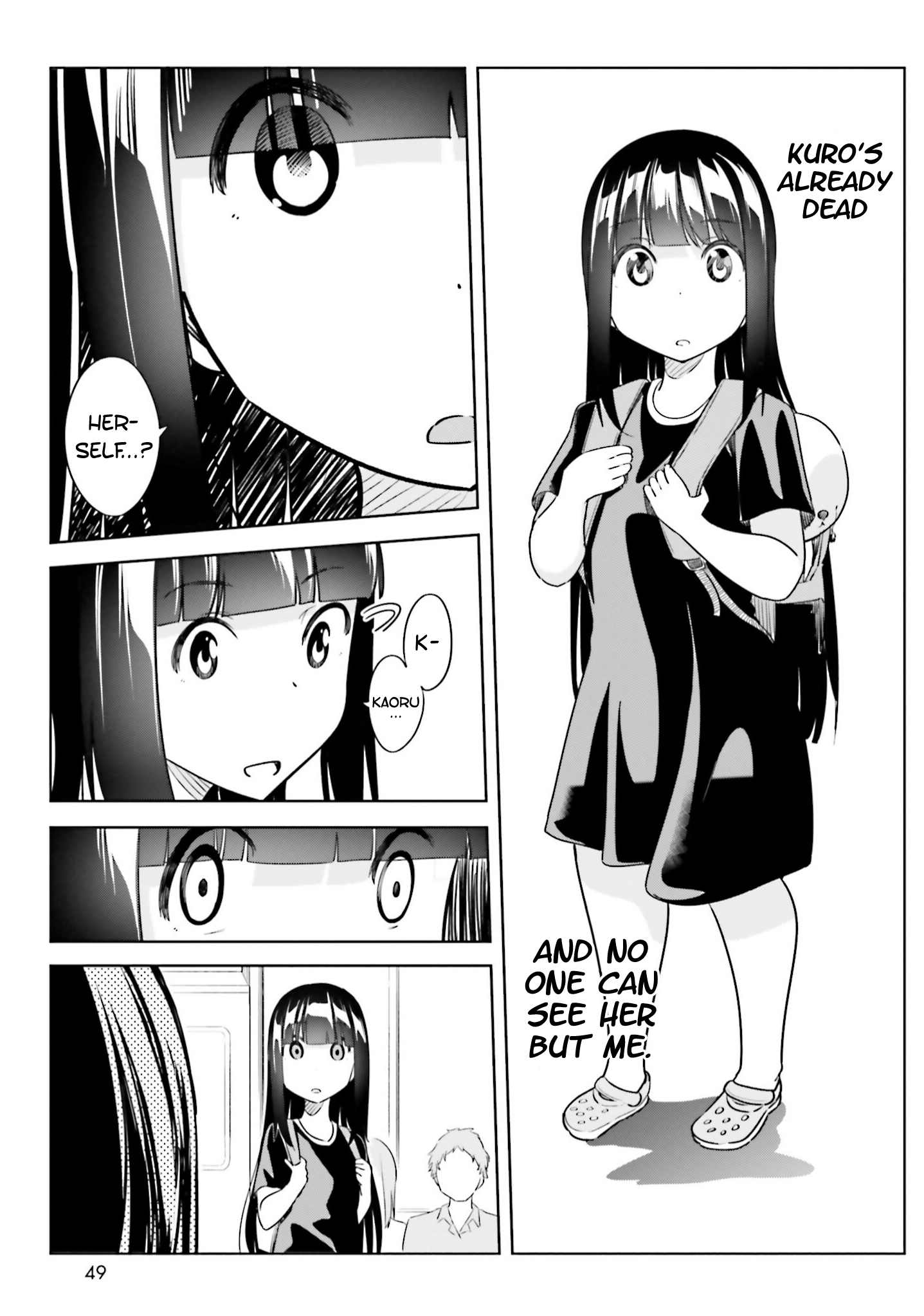 Jikobukken no Yuurei-chan Vol. 1 Ch. 2 第9页