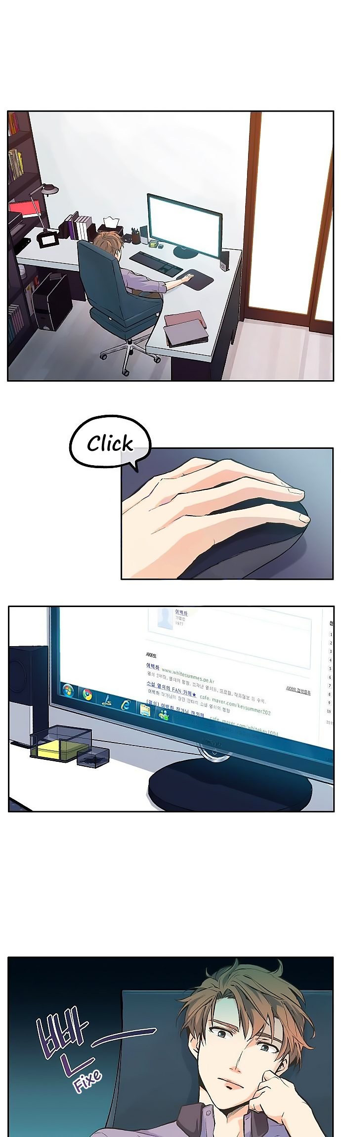 The Novelist and His Neighbor Ch. 2 第3页