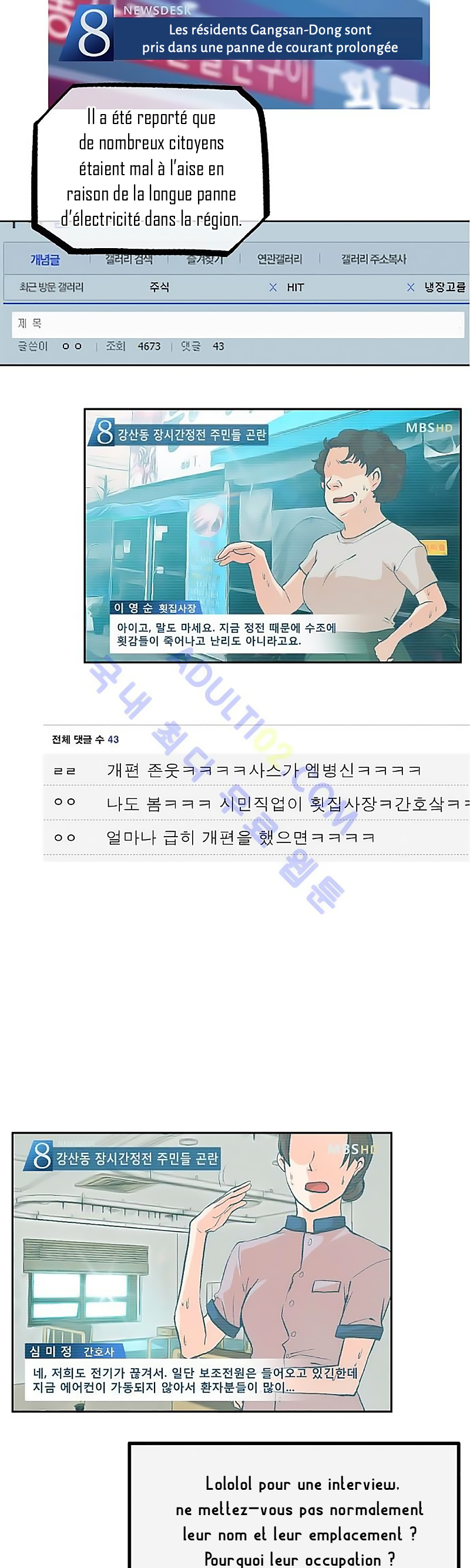 The Novelist and His Neighbor Ch. 2 第6页