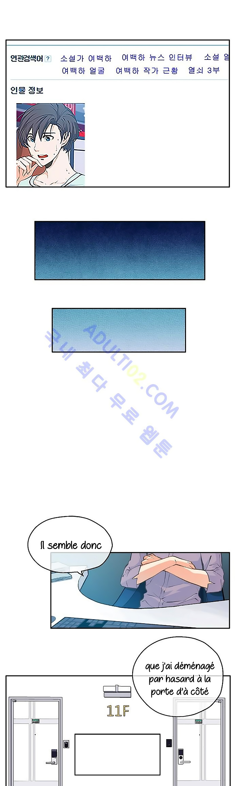 The Novelist and His Neighbor Ch. 2 第10页