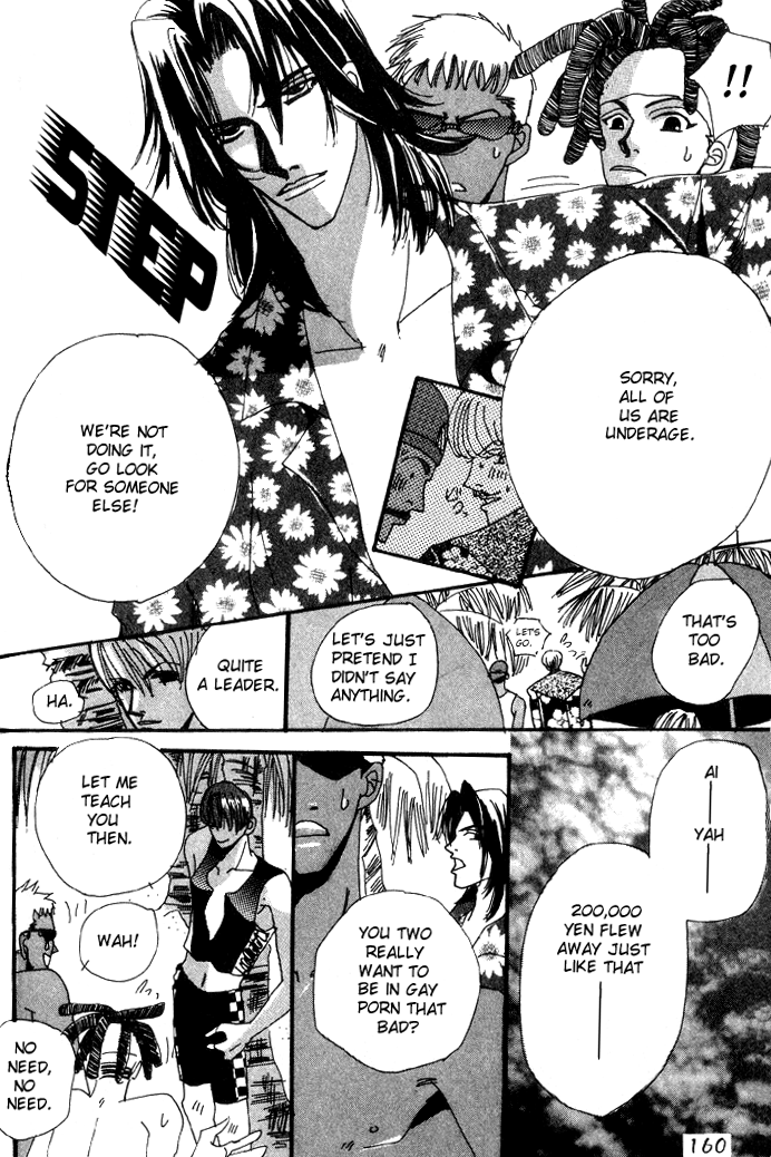 Furachi na Ai no Uta IT #002 第14页