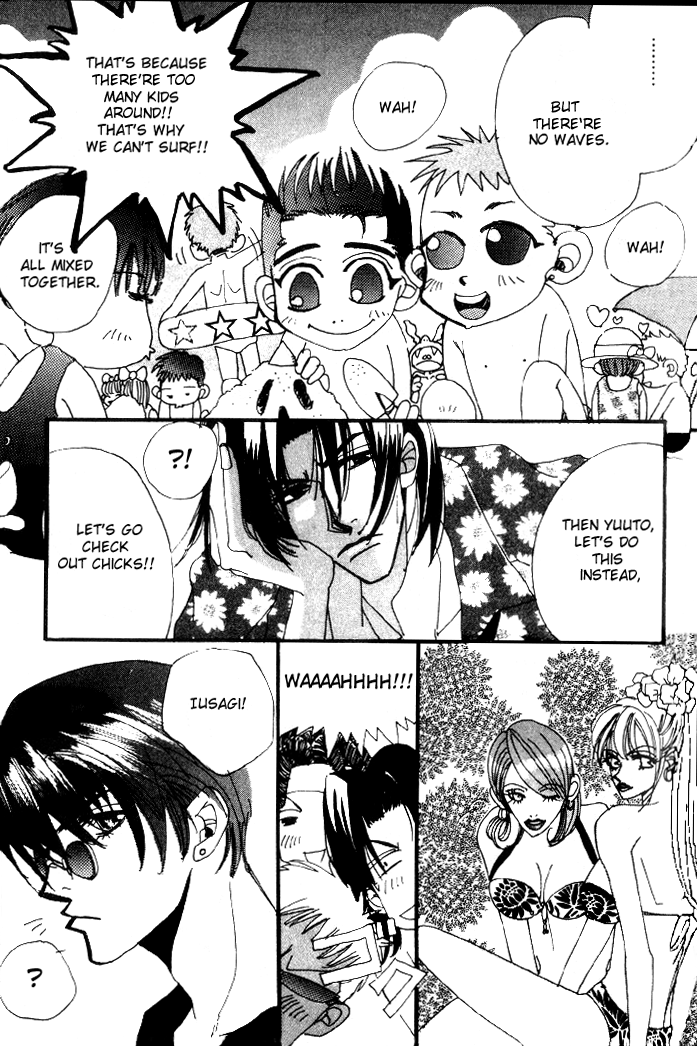 Furachi na Ai no Uta IT #002 第5页