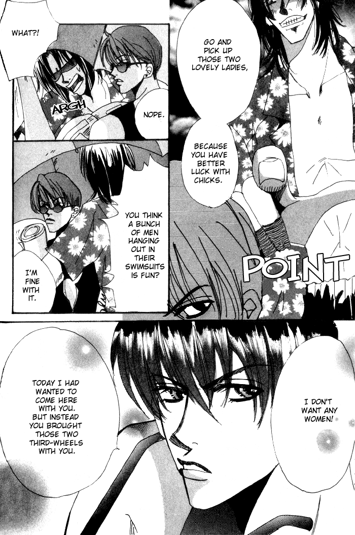 Furachi na Ai no Uta IT #002 第6页