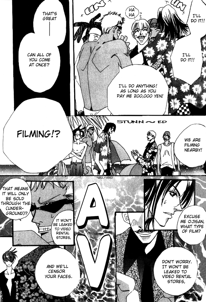 Furachi na Ai no Uta IT #002 第9页