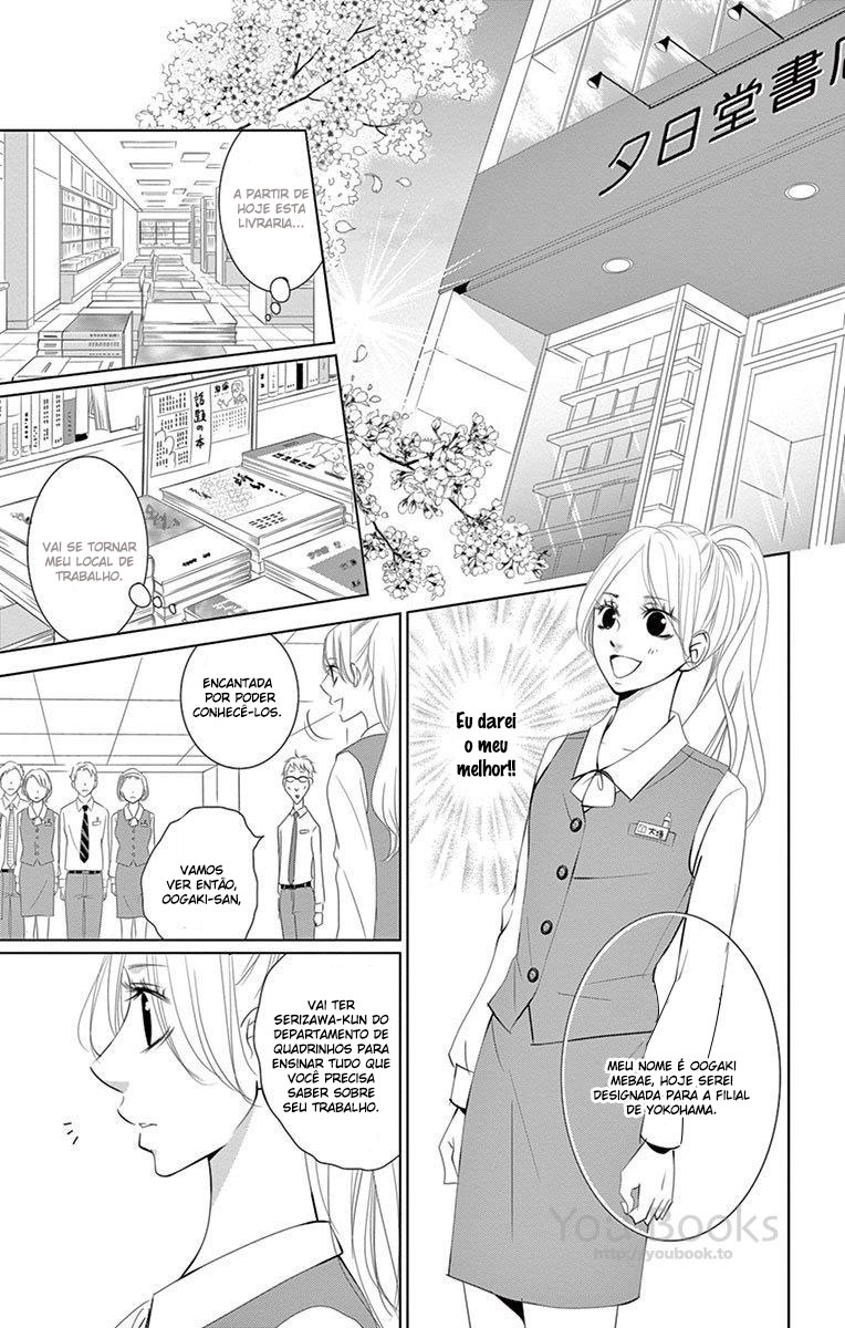 Unrequited Love Bookstore 第7页
