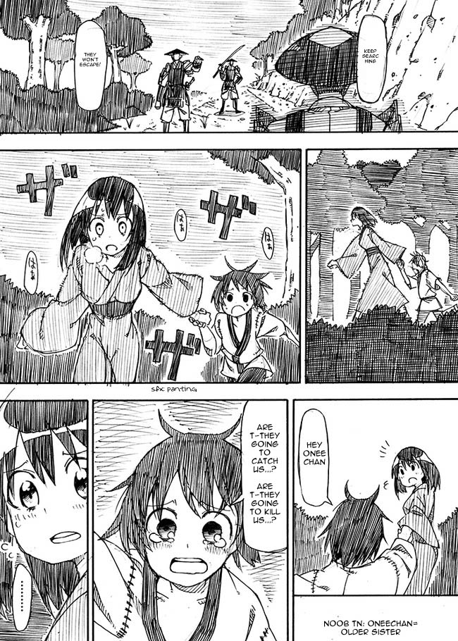 Kuso Manga Bukuro Oneechan 第1页