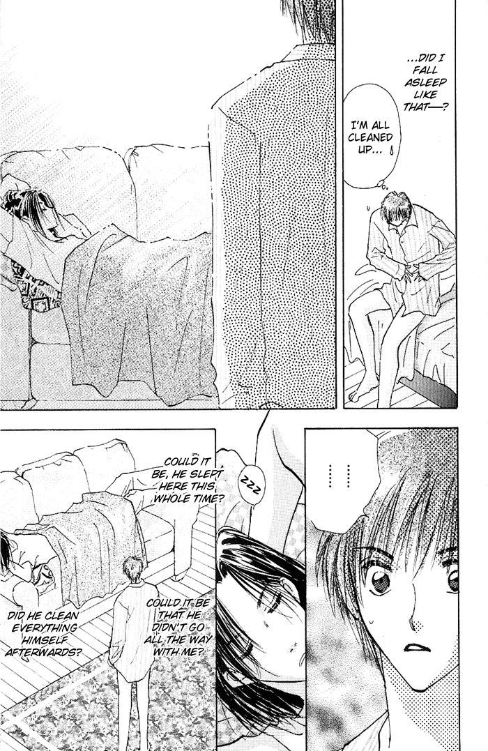 Ashita wa Joutenki Vol. 1 Ch. 4 第17页