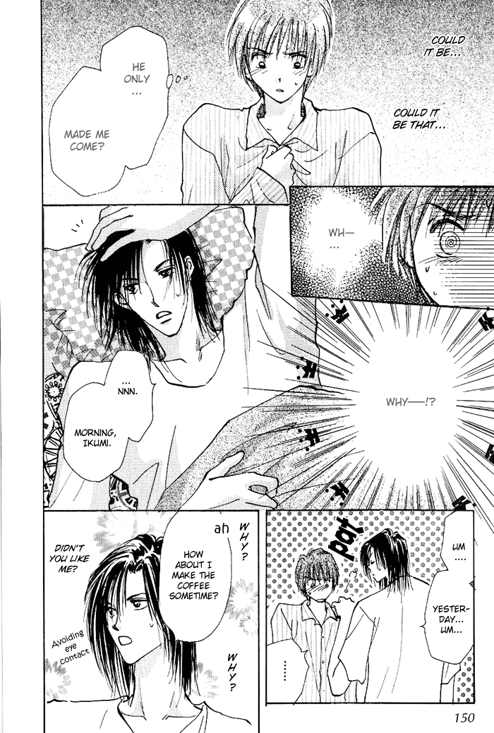 Ashita wa Joutenki Vol. 1 Ch. 4 第18页