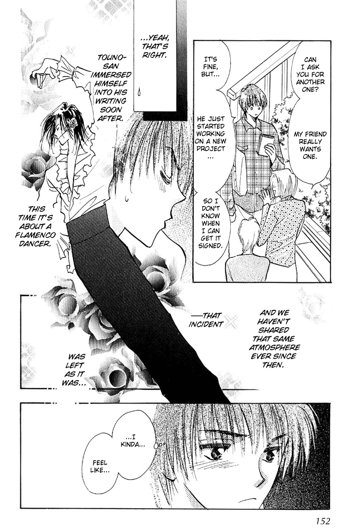 Ashita wa Joutenki Vol. 1 Ch. 4 第20页