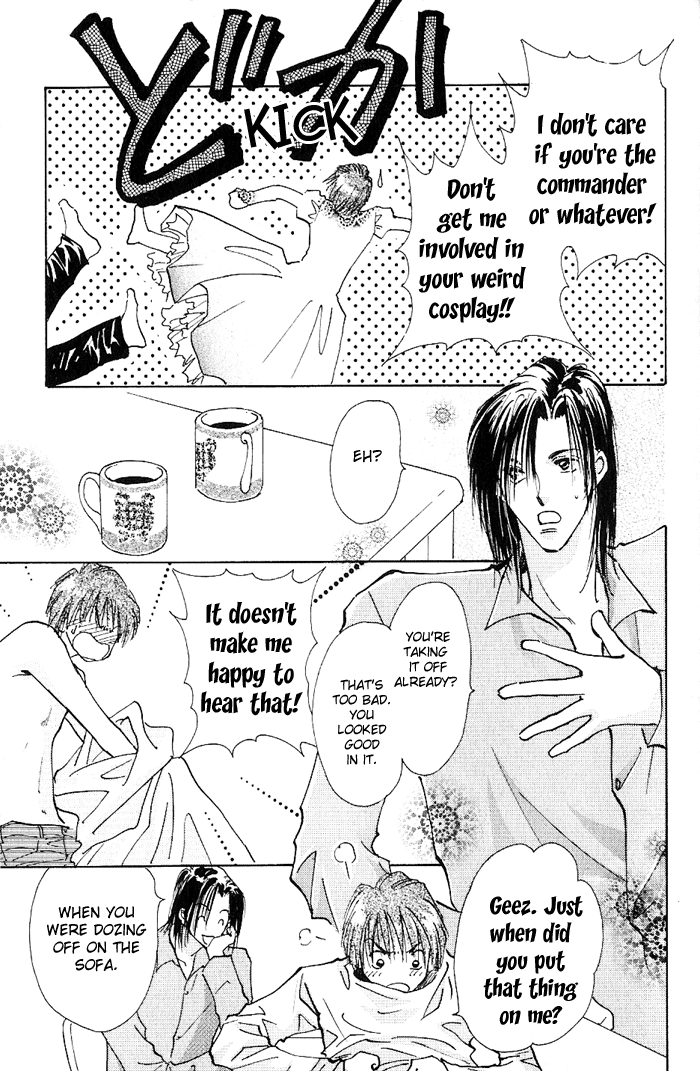 Ashita wa Joutenki Vol. 1 Ch. 4 第5页