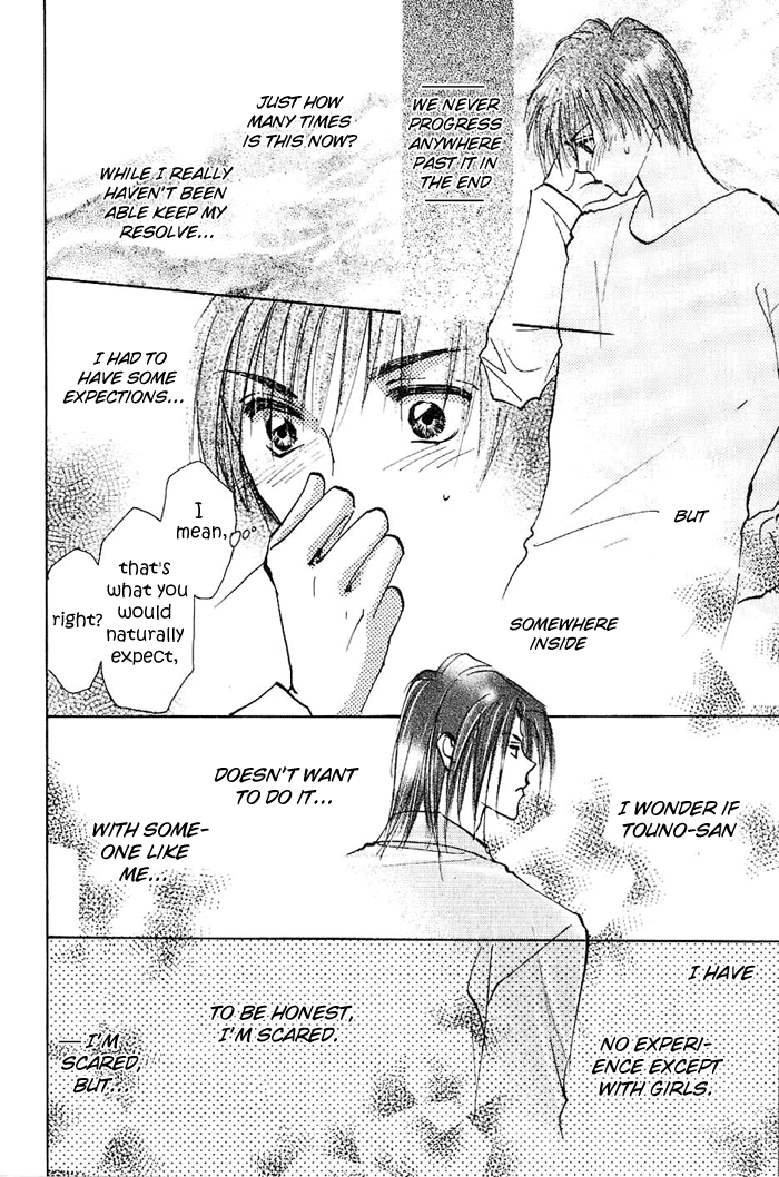Ashita wa Joutenki Vol. 1 Ch. 4 第8页