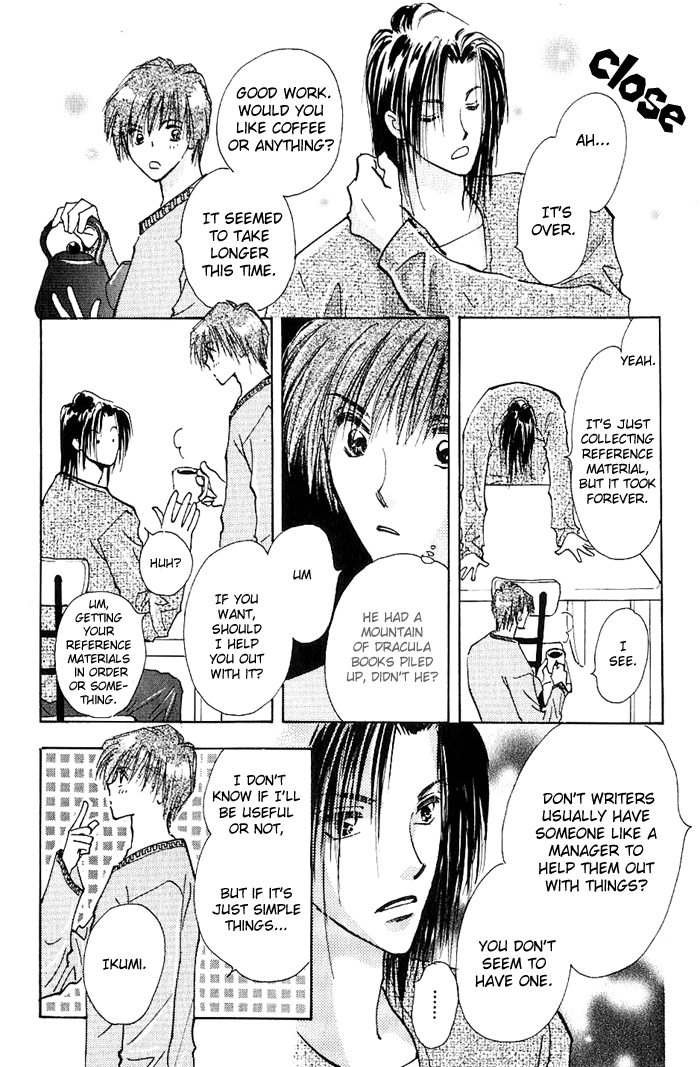 Ashita wa Joutenki Vol. 1 Ch. 4 第10页