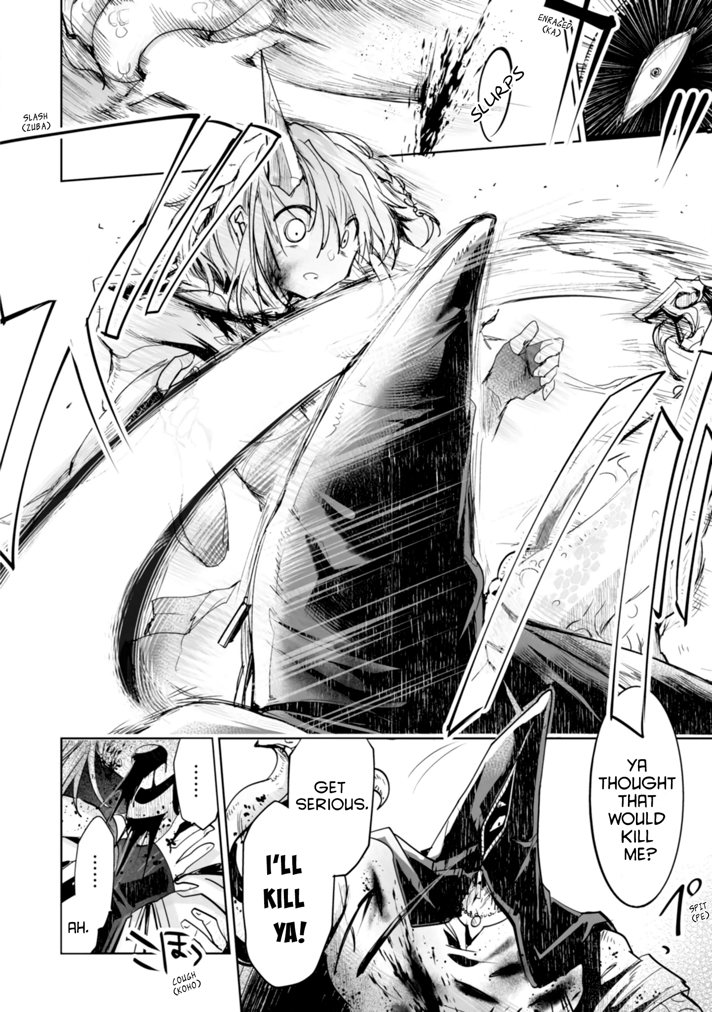 KILLING ME / KILLING YOU 第6页