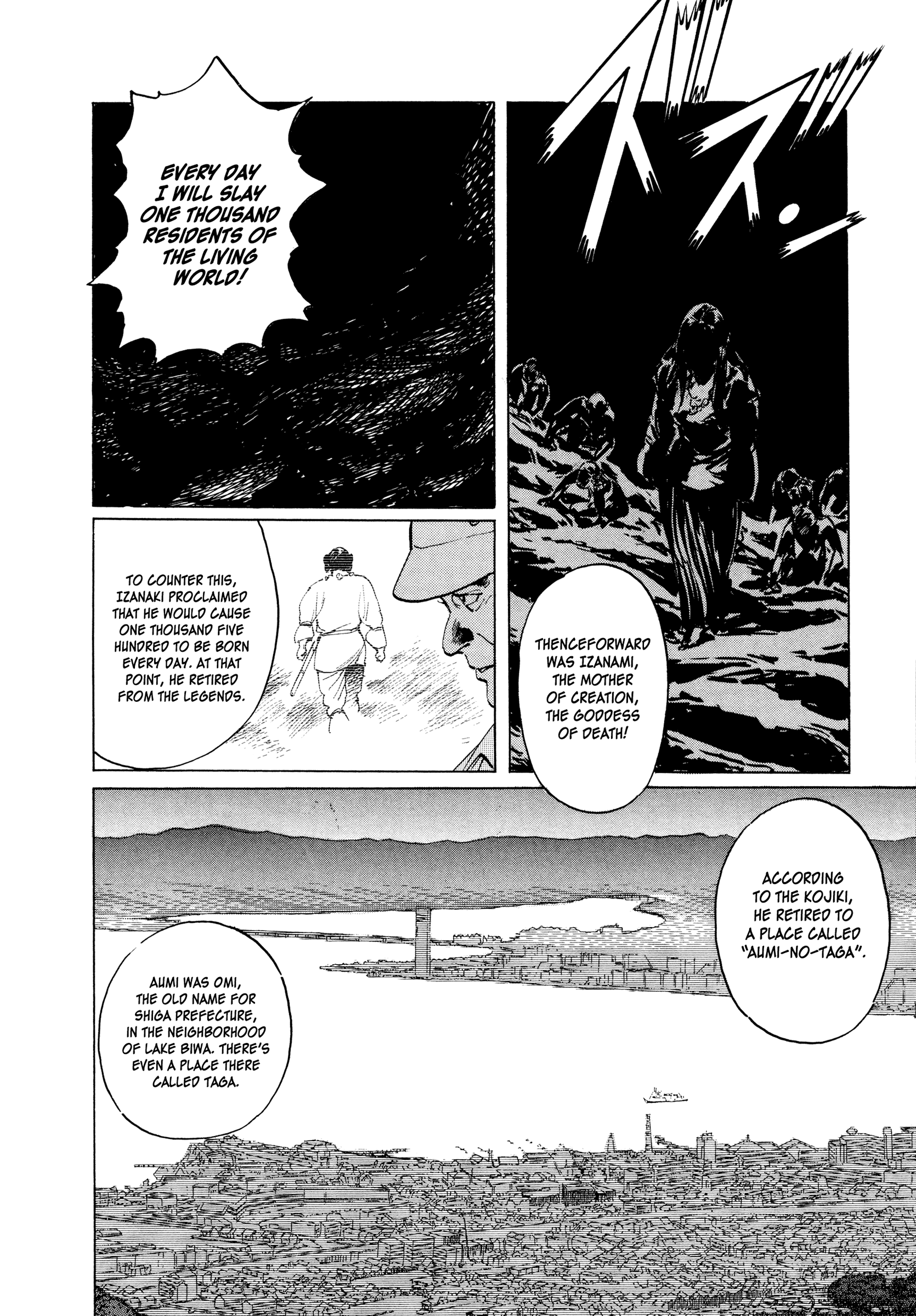 Blood-Stained Rock Chibiki no Iwa 第19页