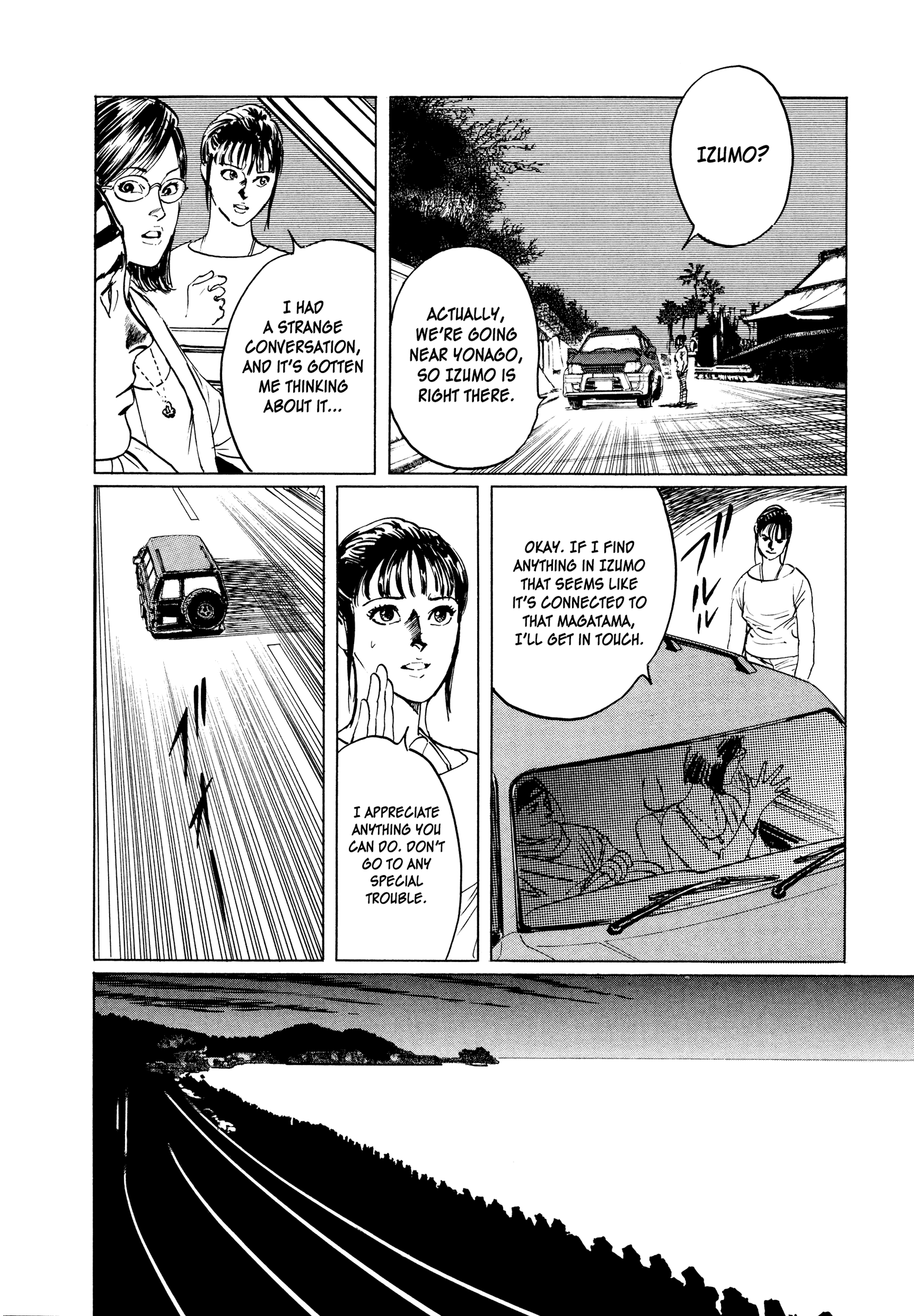 Blood-Stained Rock Chibiki no Iwa 第23页