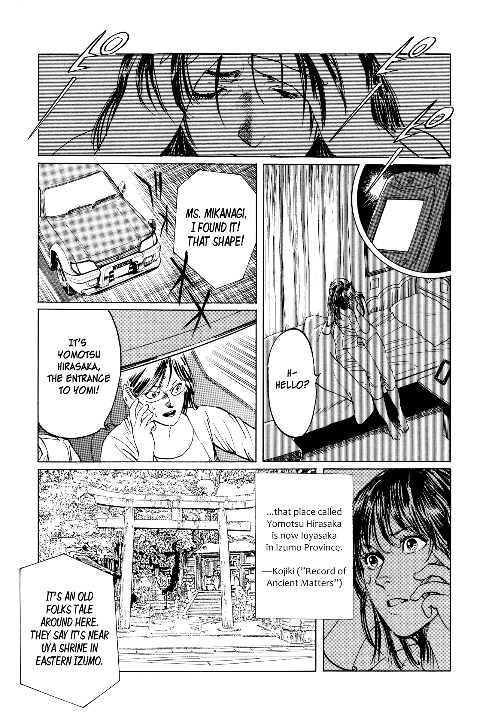 Blood-Stained Rock Chibiki no Iwa 第26页