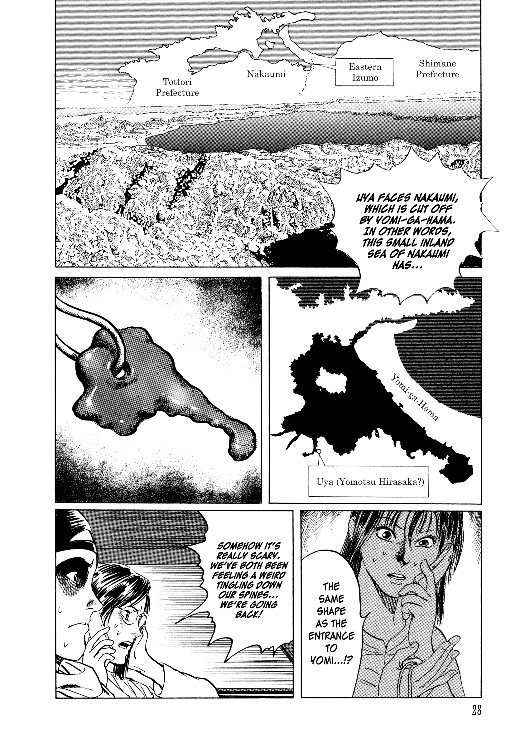 Blood-Stained Rock Chibiki no Iwa 第27页