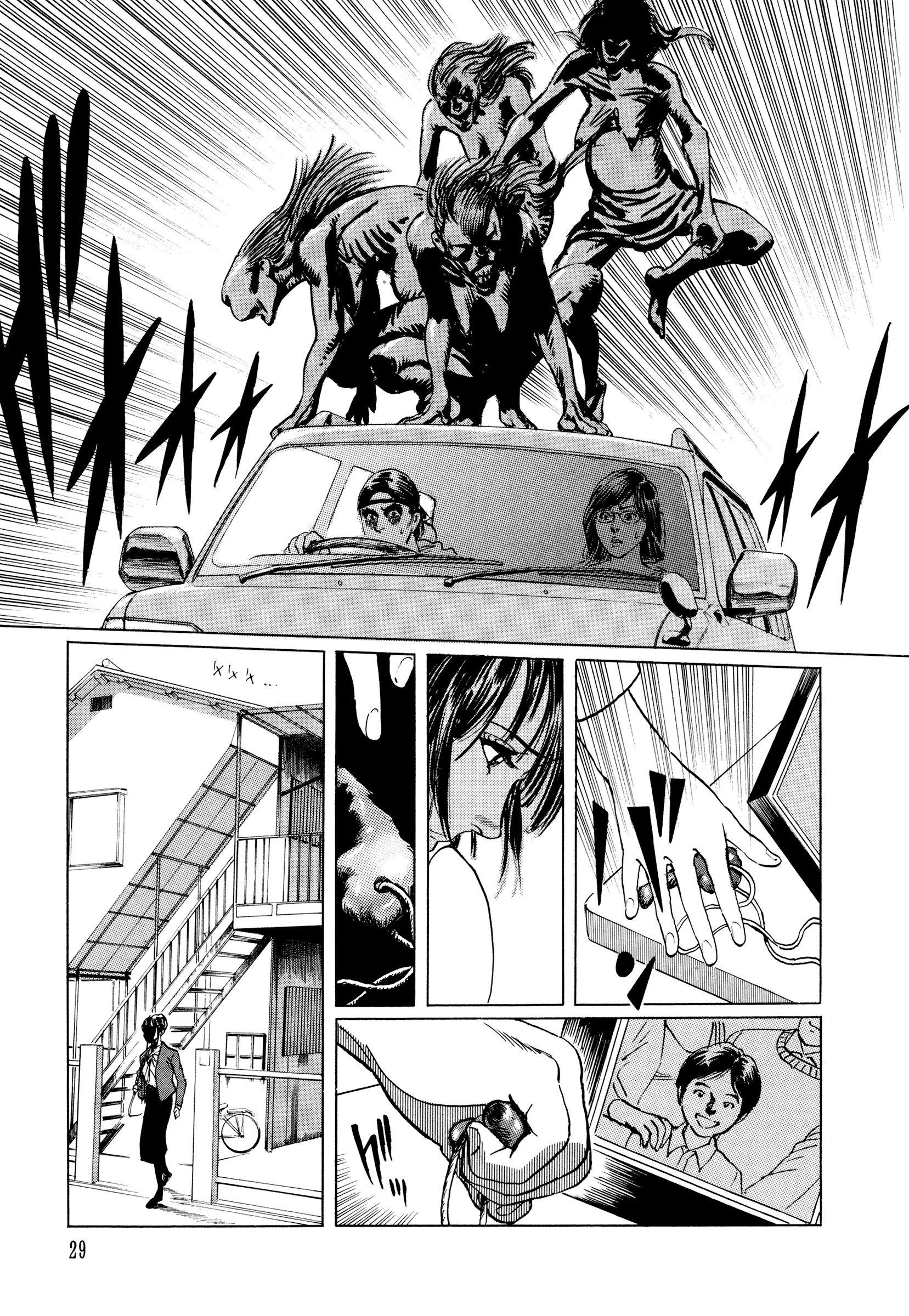 Blood-Stained Rock Chibiki no Iwa 第28页
