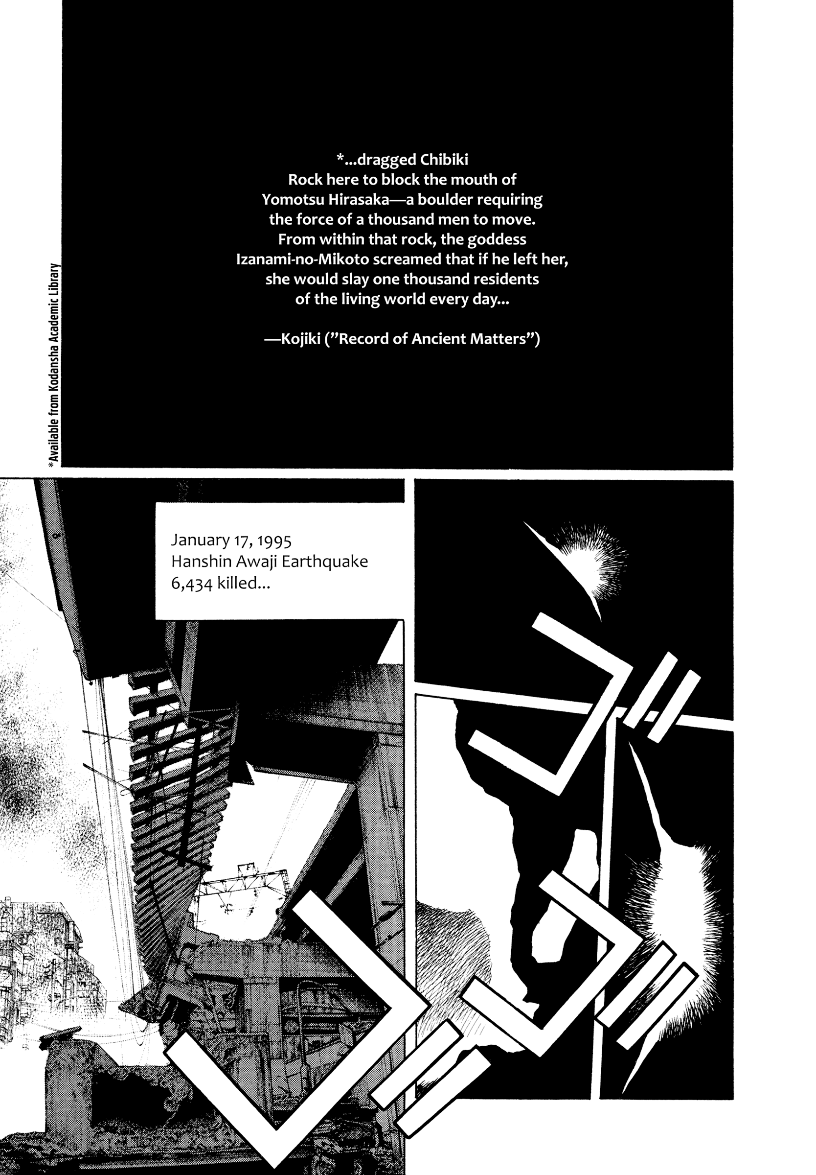 Blood-Stained Rock 第4页