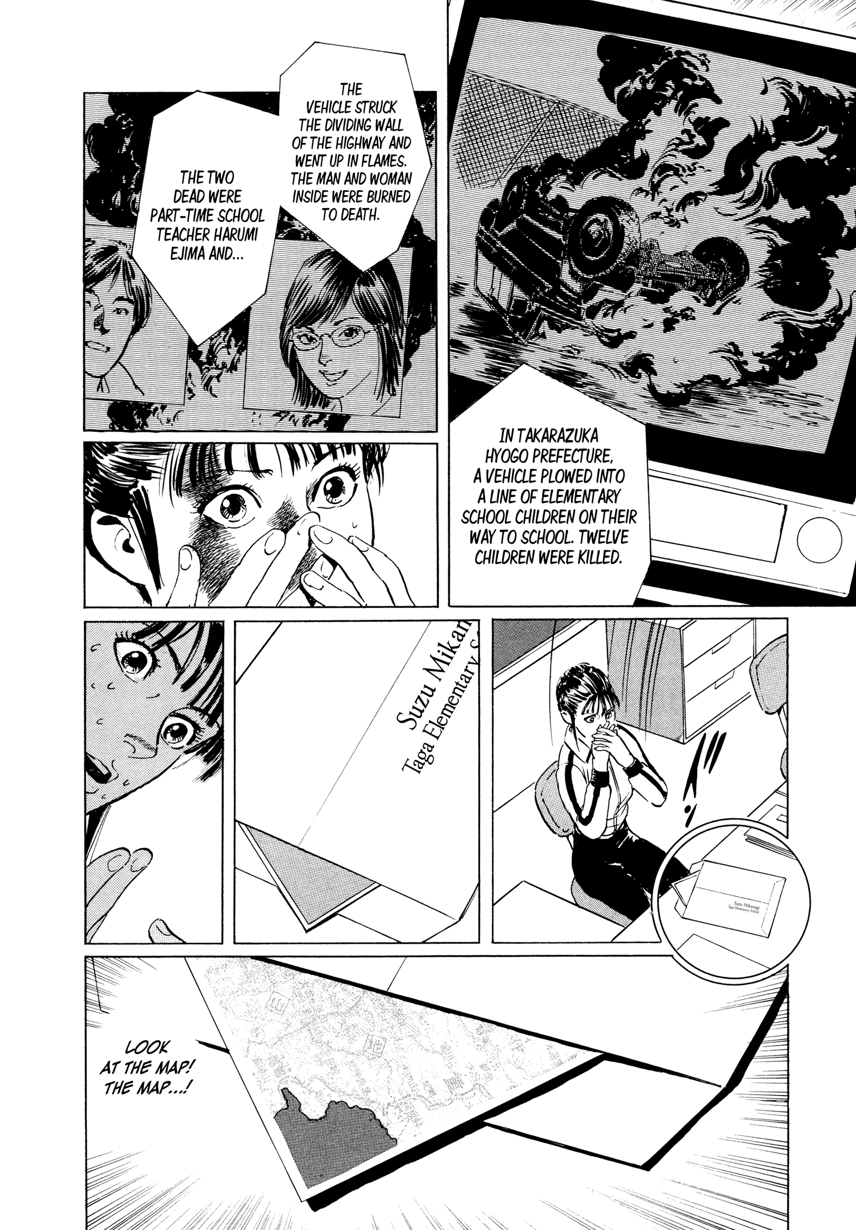 Blood-Stained Rock Chibiki no Iwa 第37页
