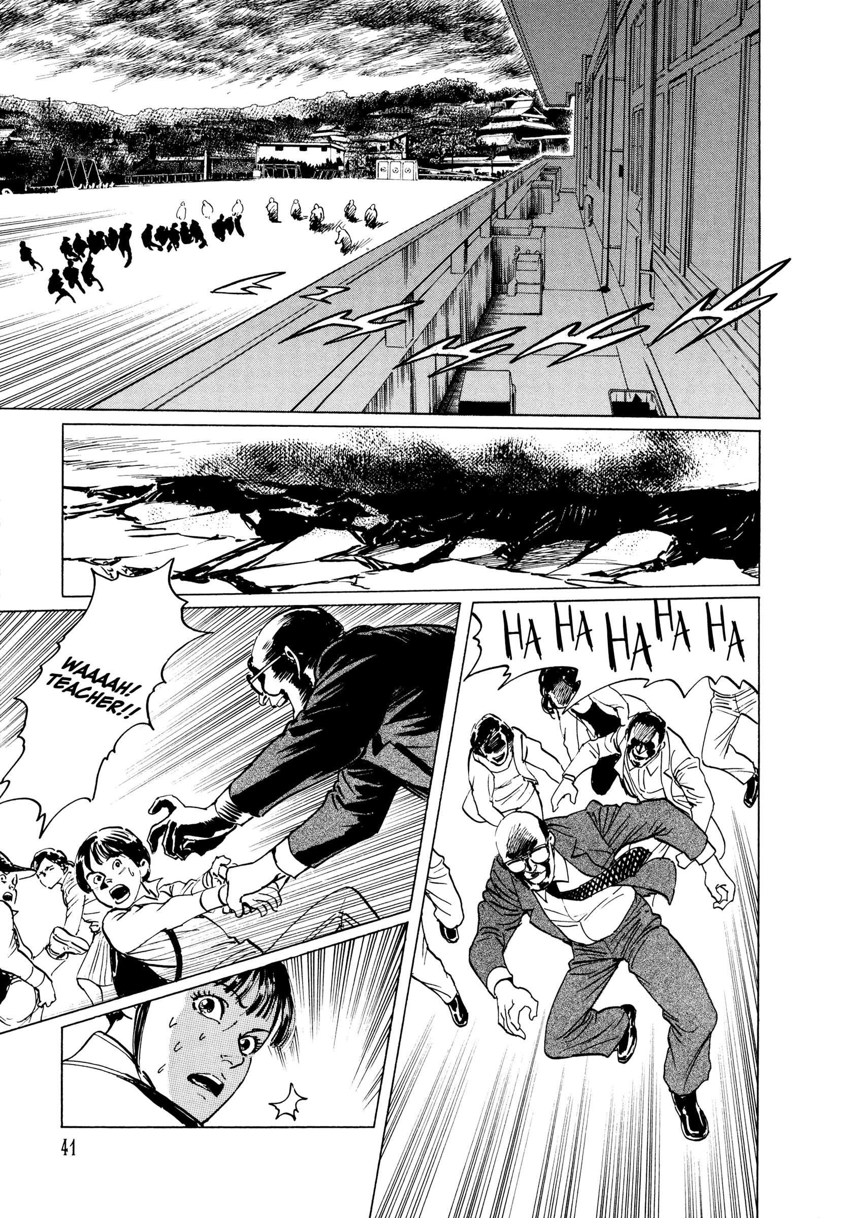 Blood-Stained Rock Chibiki no Iwa 第40页