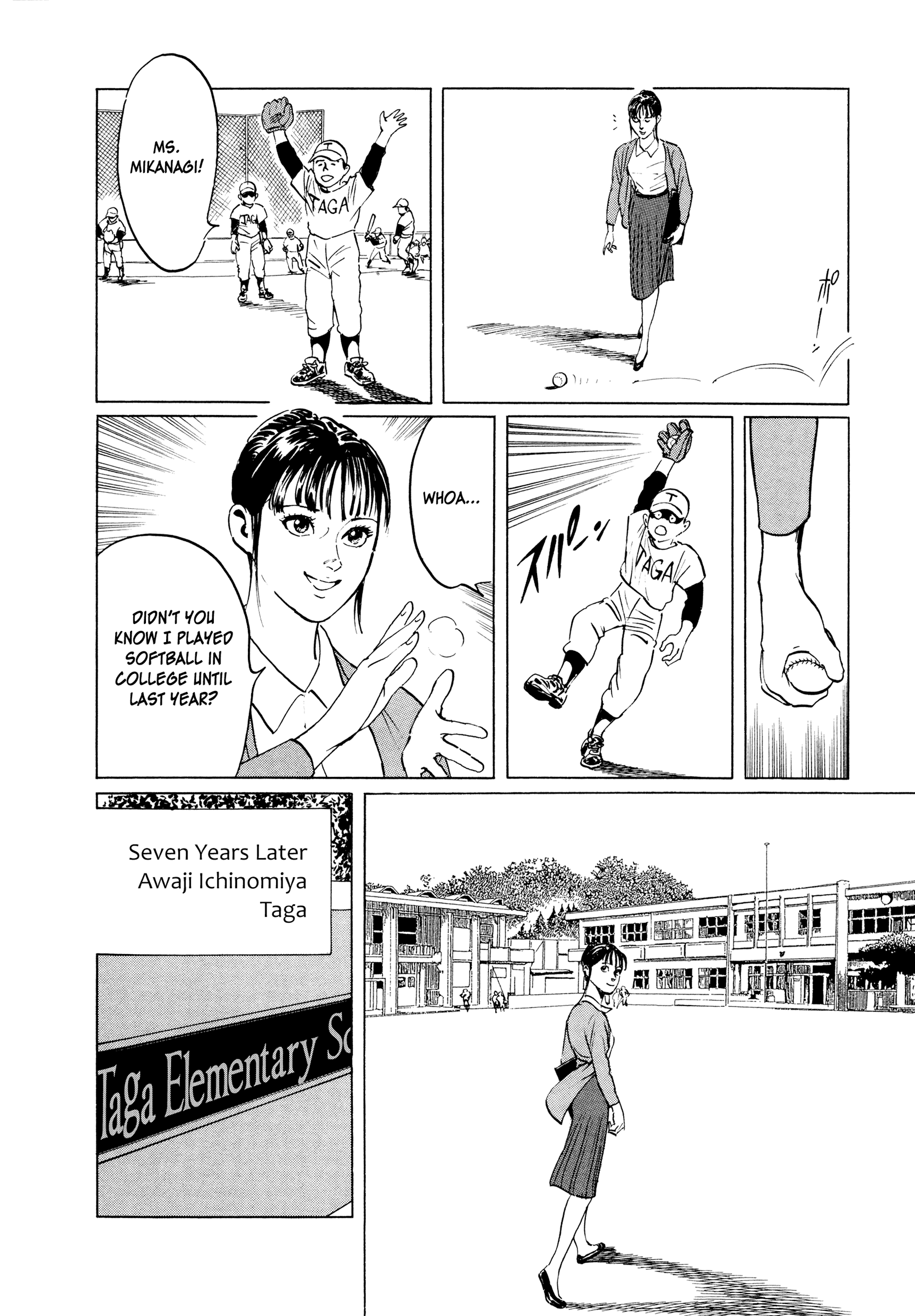 Blood-Stained Rock Chibiki no Iwa 第9页