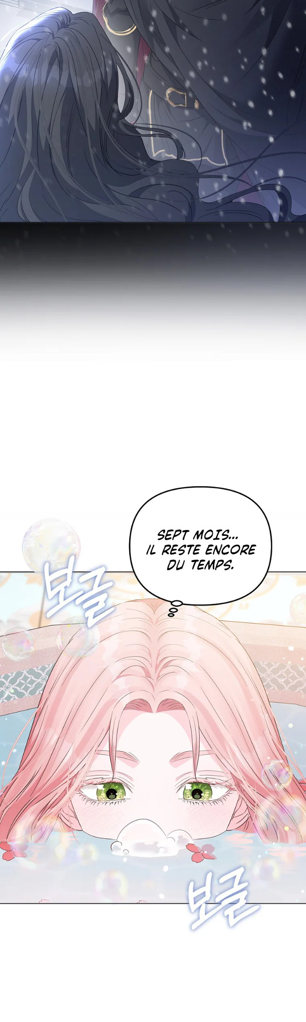 My Evil Husband is Obsessed With the Wrong Person Vol. 1 Ch. 3 第20页