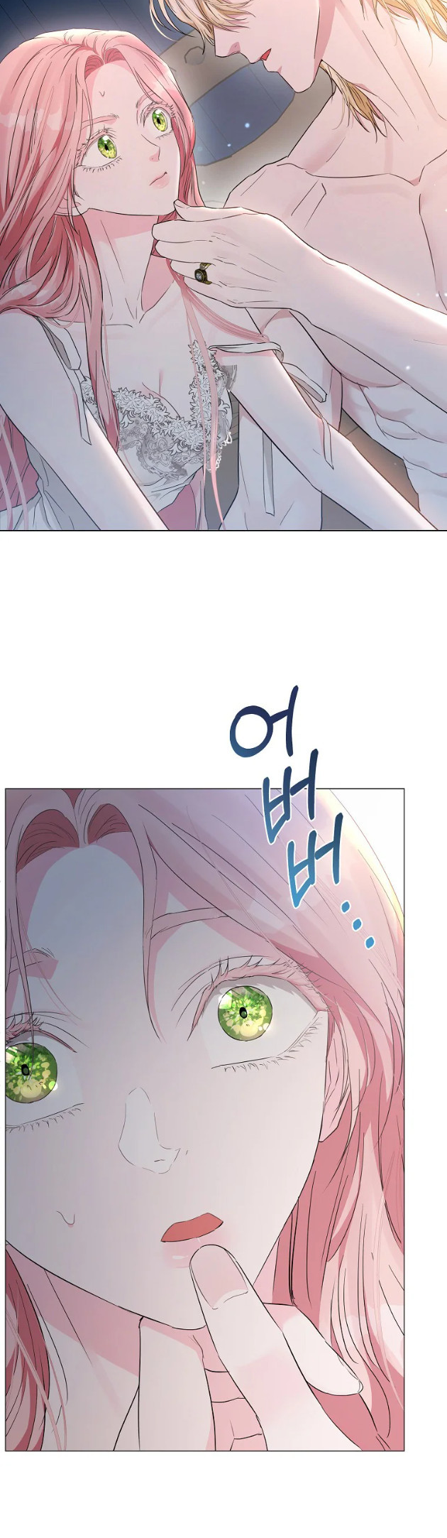 My Evil Husband is Obsessed With the Wrong Person Vol. 1 Ch. 3 第8页
