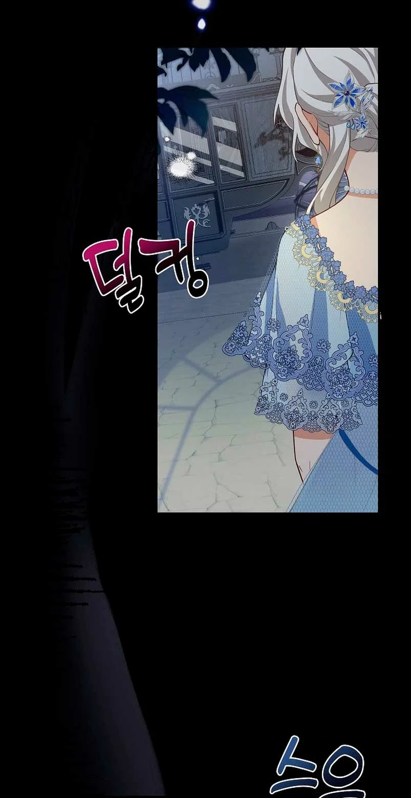 Raising the Children of the Main Characters Vol. 1 Ch. 5 第72页