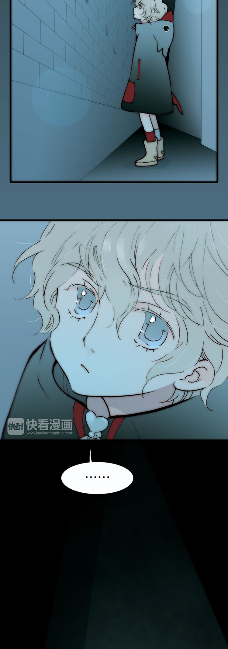 Innocent and Evil Chasing You 第33页