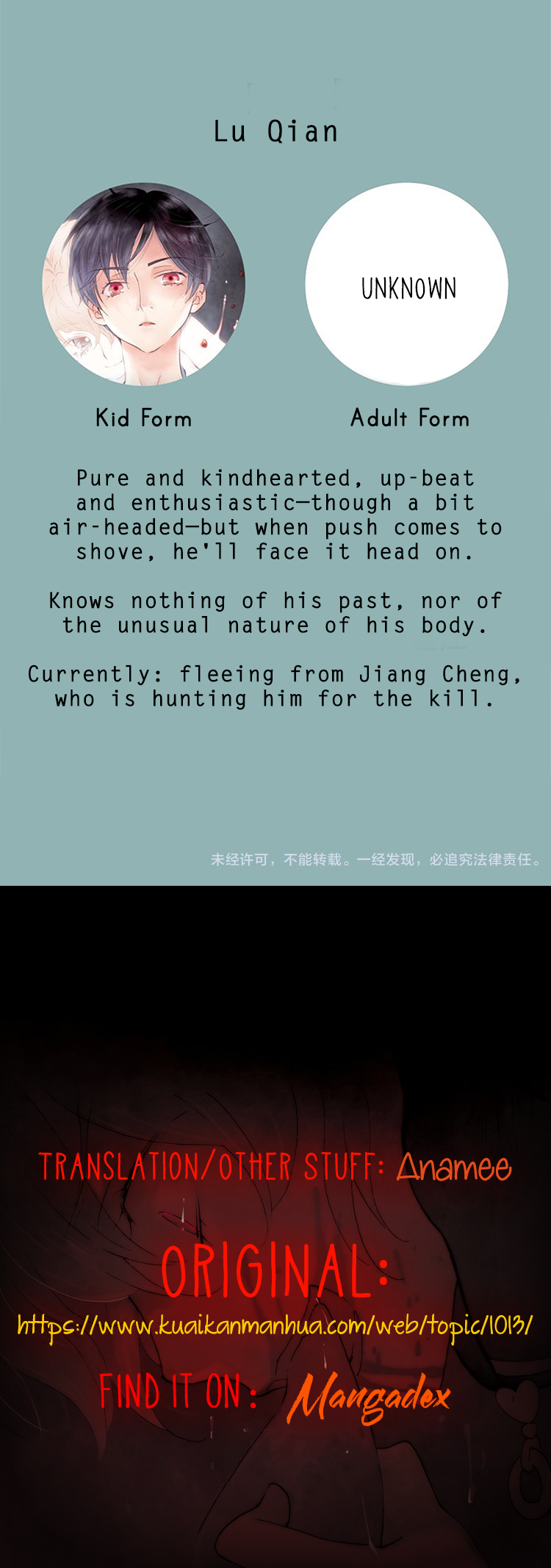 Innocent and Evil Chasing You 第36页