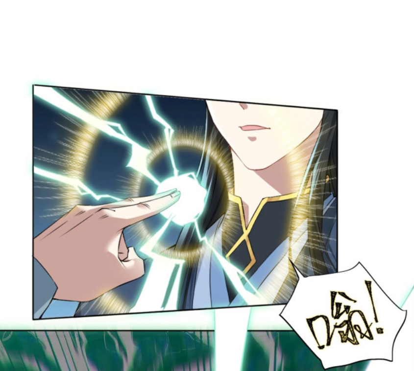 If I Don’t Die Soon, I’ll Really Become Invincible! Ch. 3 第3页