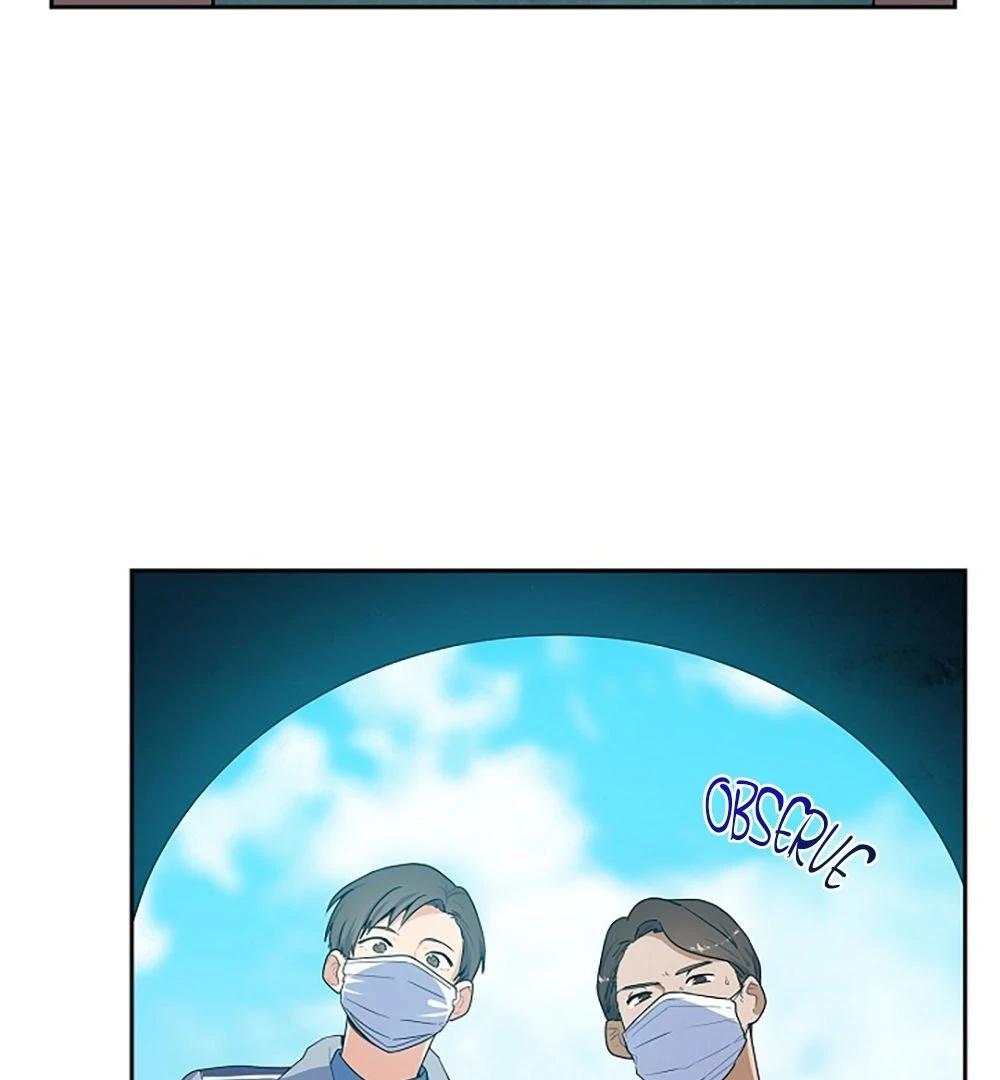 Re:meet Ch. 6 第11页