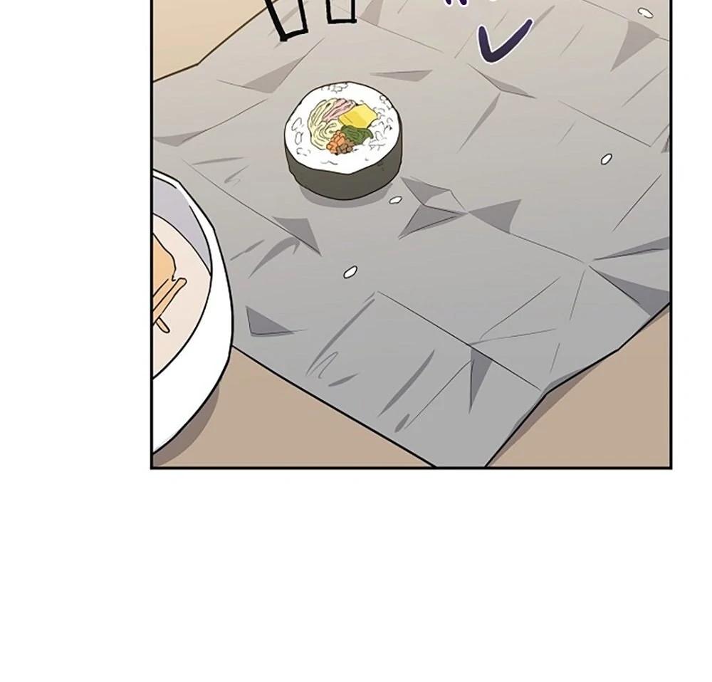 Re:meet Ch. 6 第103页