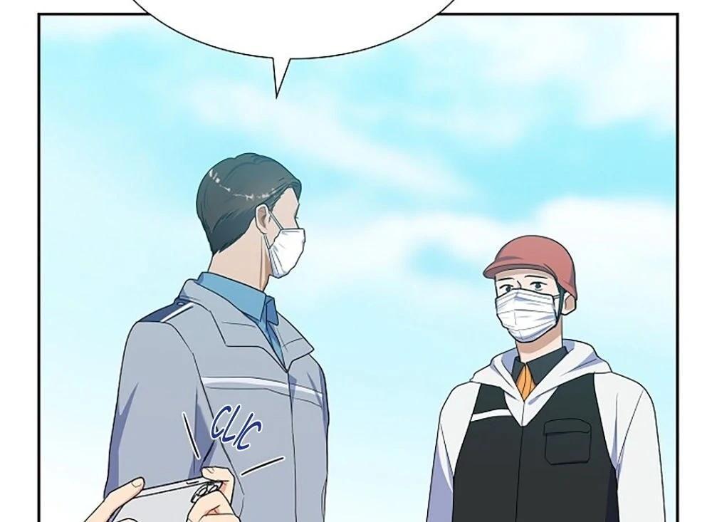 Re:meet Ch. 6 第20页