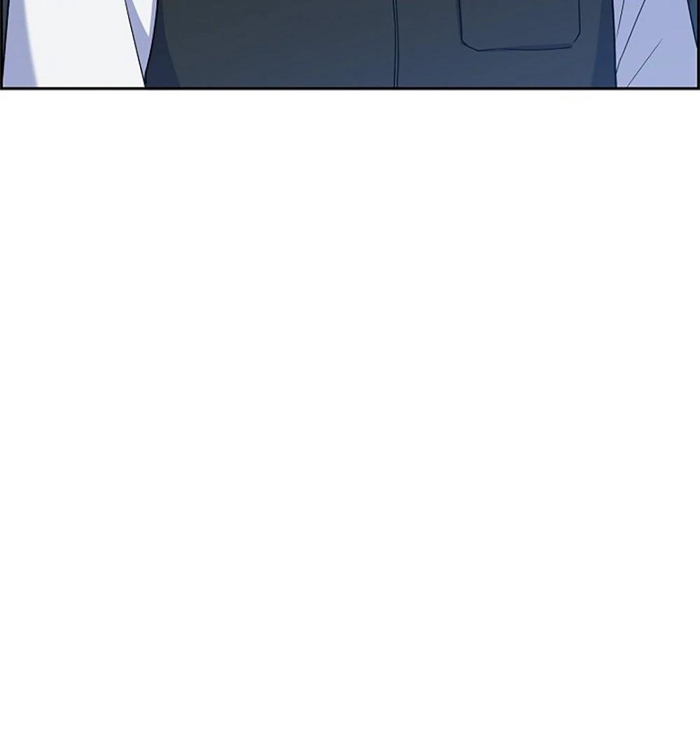 Re:meet Ch. 6 第25页