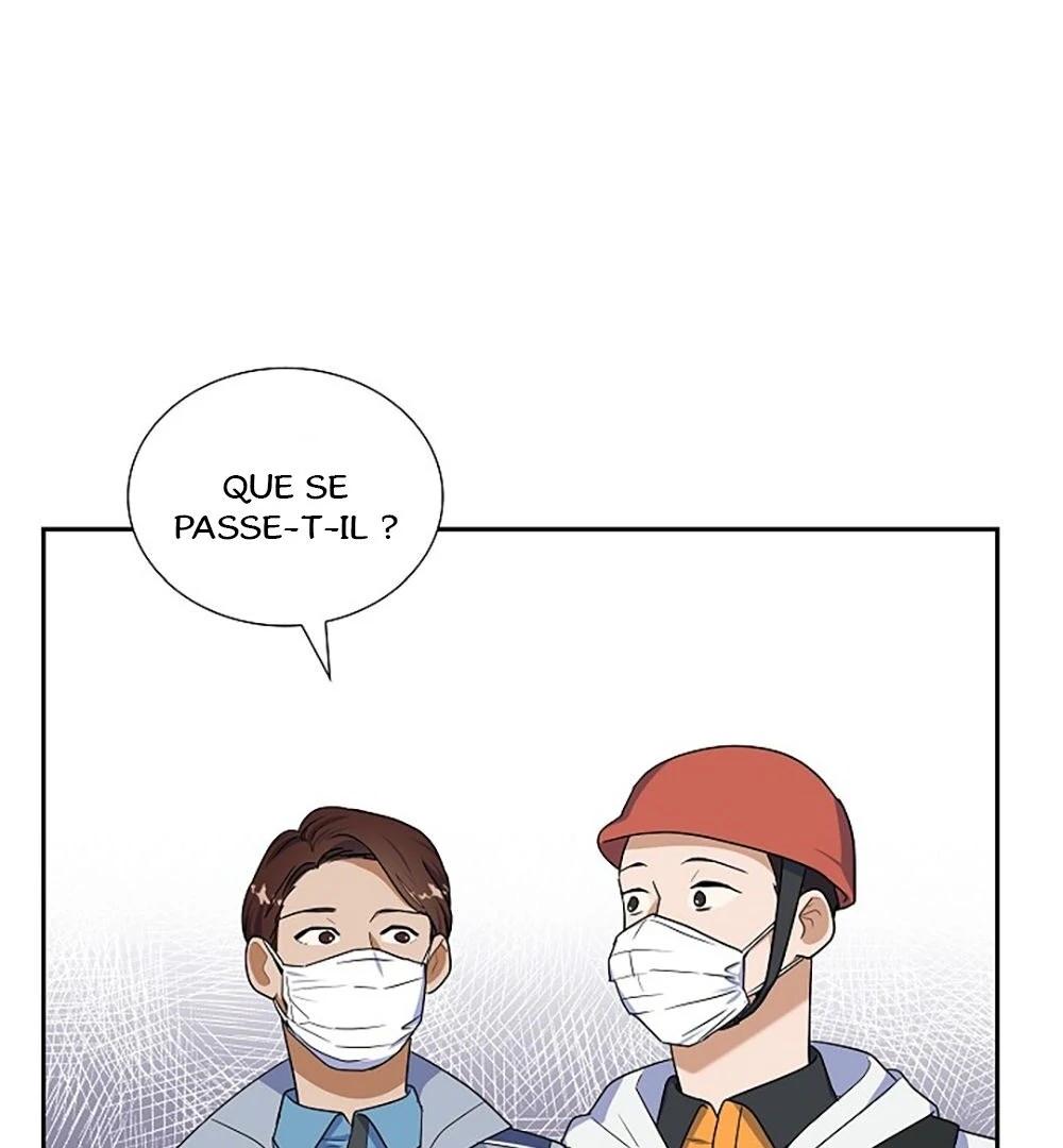 Re:meet Ch. 6 第8页