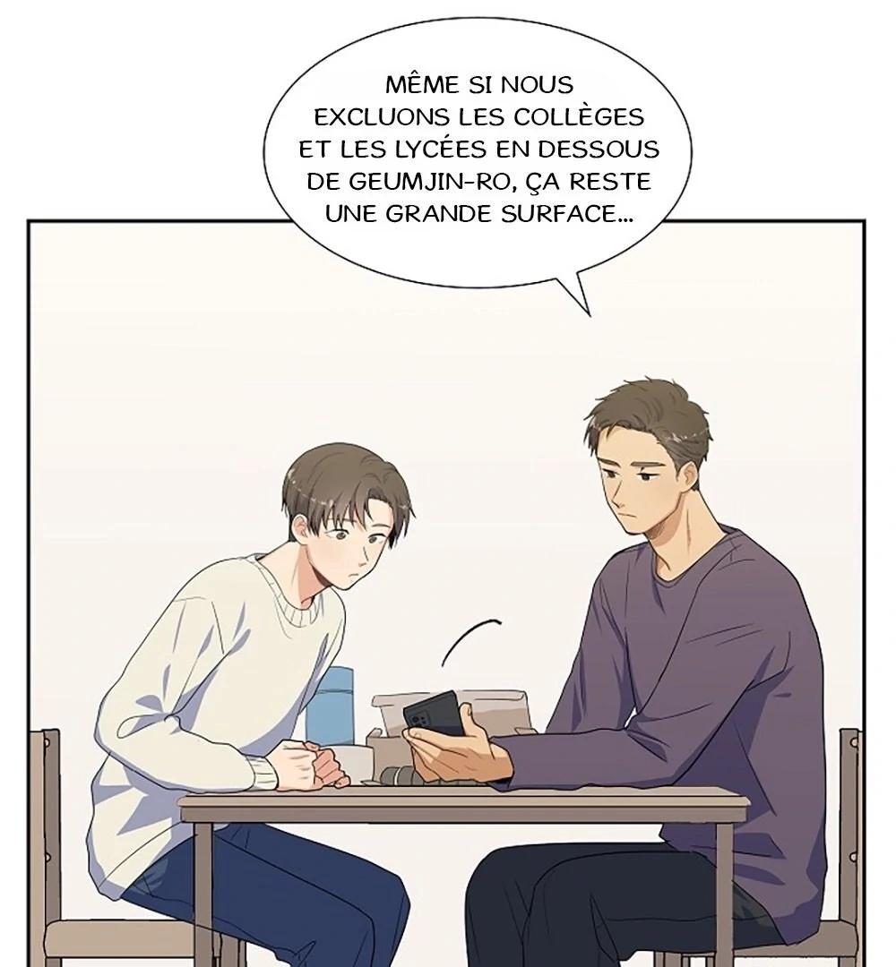 Re:meet Ch. 6 第93页