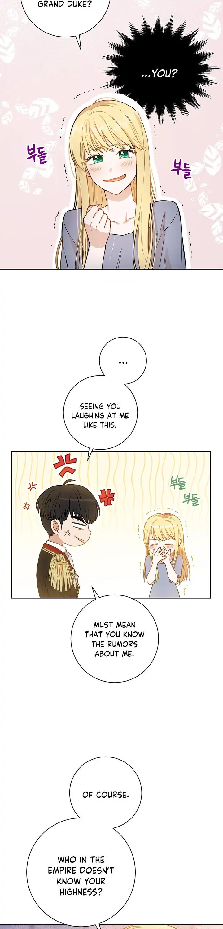 The Heiress's Double Life Vol. 1 Ch. 1 第12页