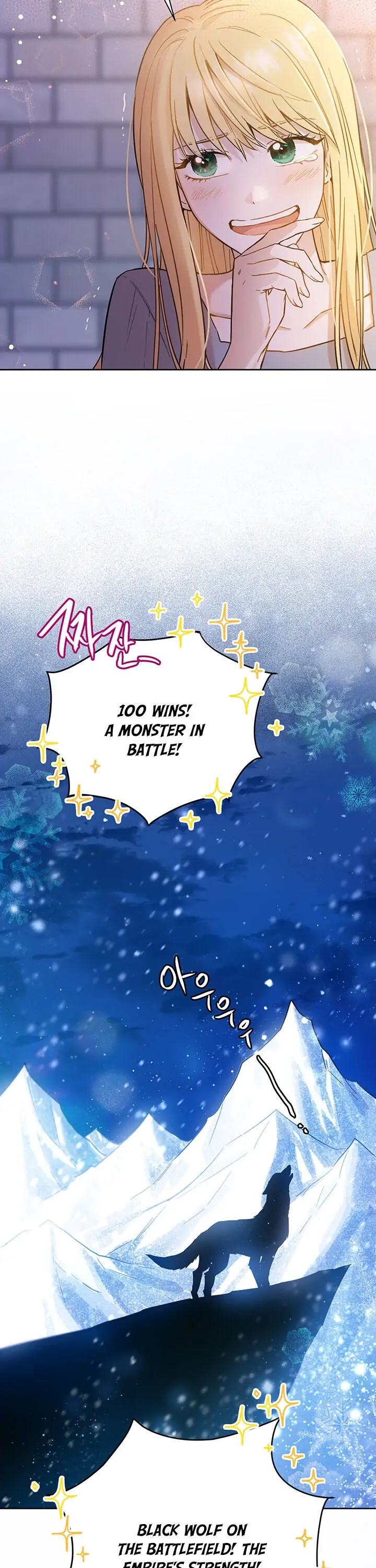 The Heiress's Double Life Vol. 1 Ch. 1 第13页