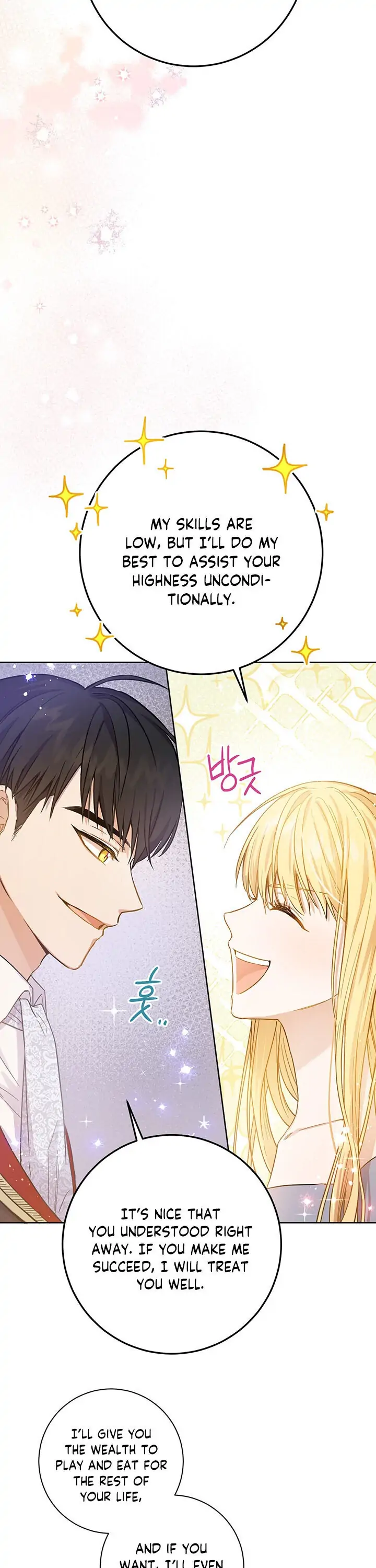The Heiress's Double Life Vol. 1 Ch. 1 第25页
