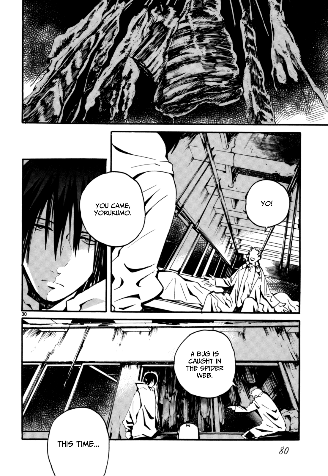 Yorukumo Righteous Meal 第31页