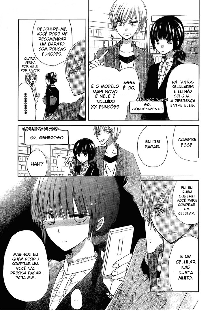 Last Game Vol. 1 Ch. 2 第13页