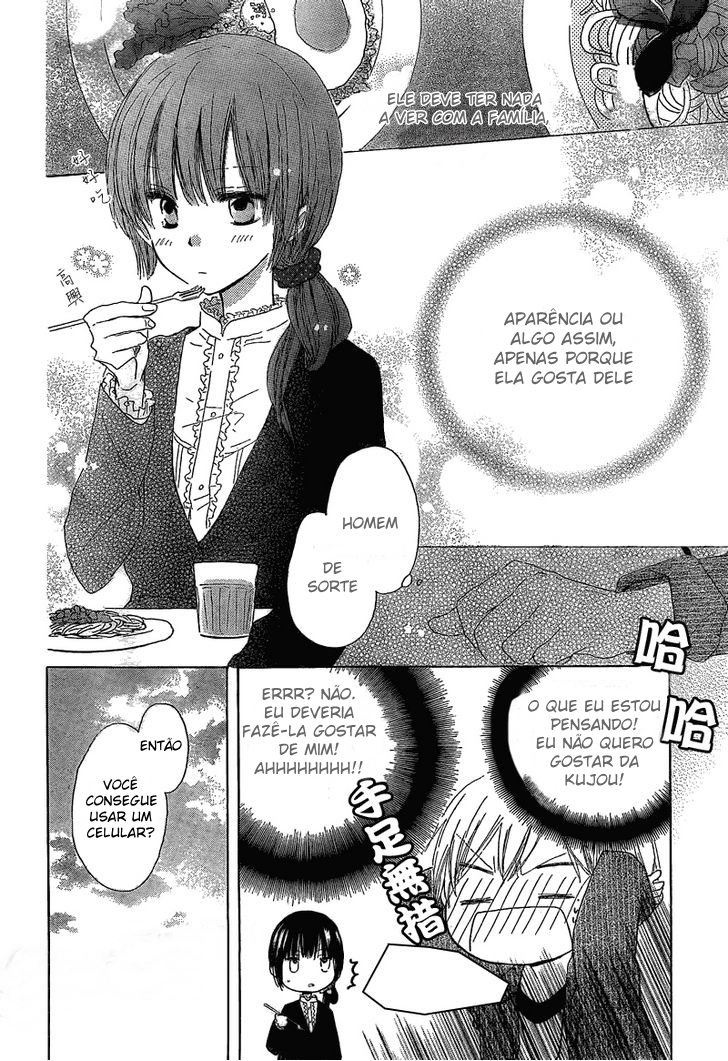 Last Game Vol. 1 Ch. 2 第16页