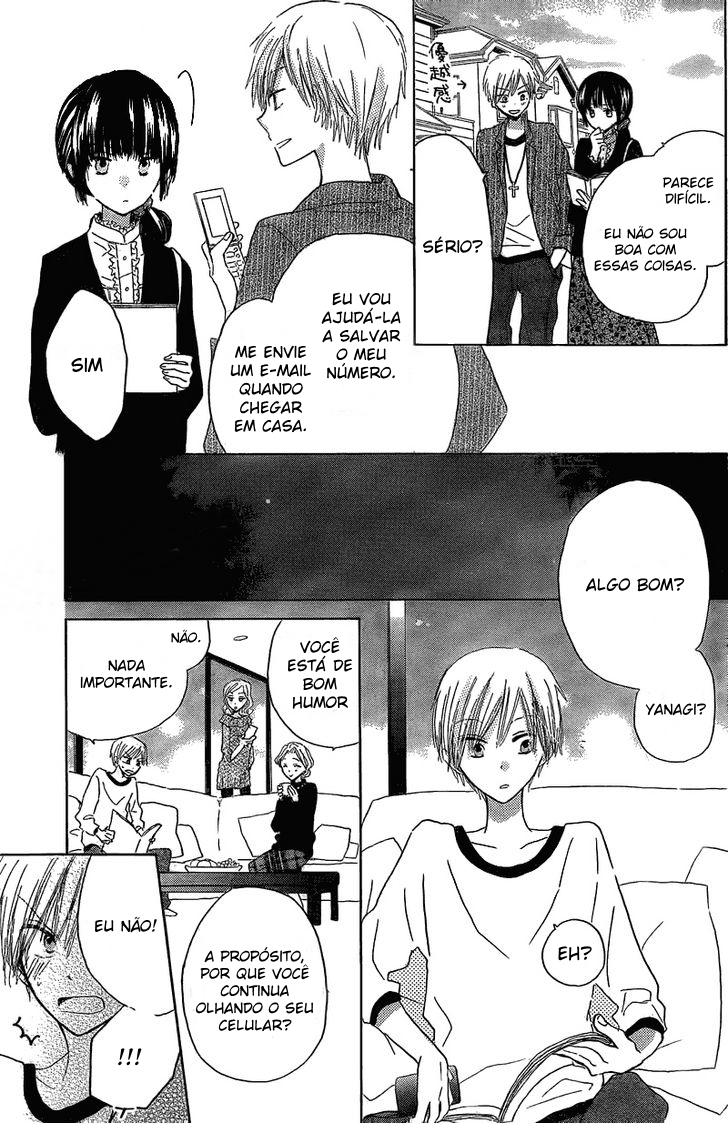 Last Game Vol. 1 Ch. 2 第17页