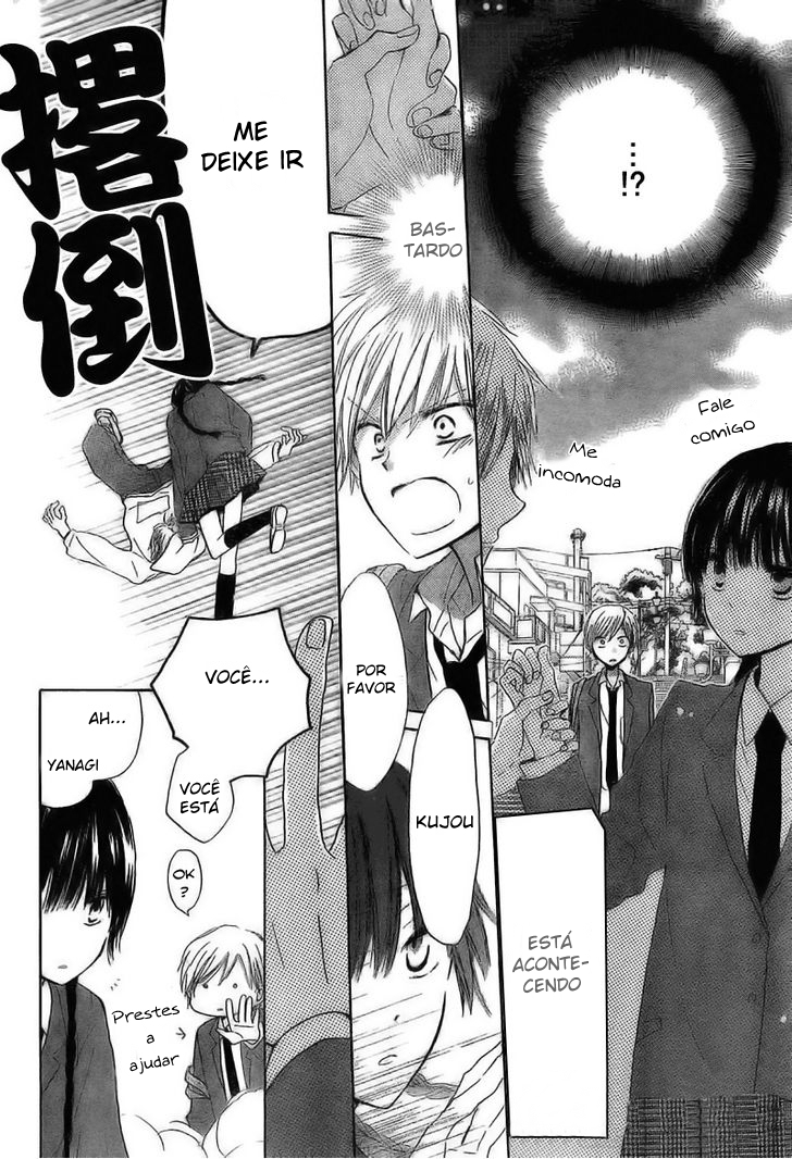 Last Game Vol. 1 Ch. 2 第22页