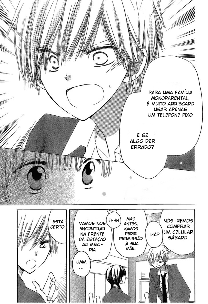 Last Game Vol. 1 Ch. 2 第9页