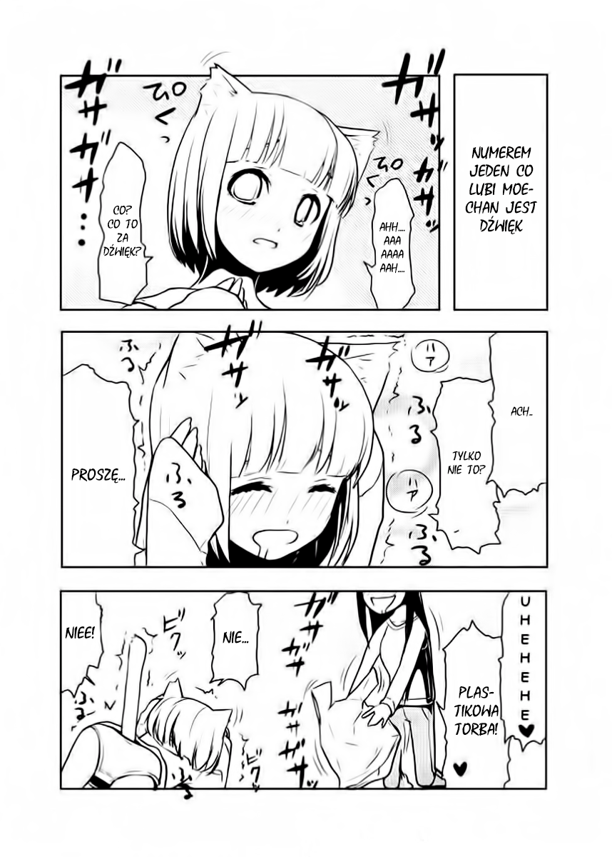 Nekogurui Minako-san Ch. 2 第1页